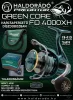  	 HALDORADO Predator Green Core FD 4000XH Harcsapergető orsó díszdobozban